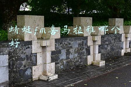 蜻蜓fm喜马拉雅哪个好