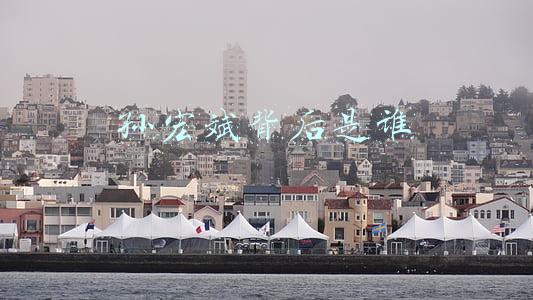 孙宏斌背后是谁