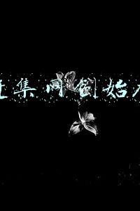 赶集网创始人婚变(从市场第一到“卖身”58同城，赶集网的落败始于总裁的抛妻弃子)