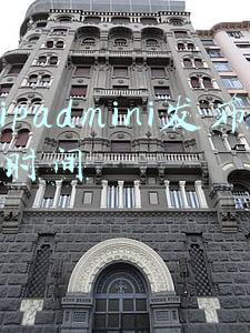 ipadmini发布时间