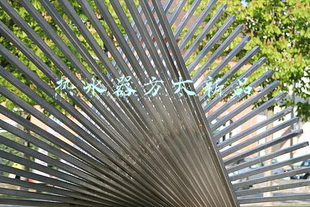 方太燃气热水器(方太1509T燃气热水器详解 彻底解决用户痛点)