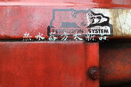 热水器放水怎么放图解(电热水器如何排空水？看完这篇文章你就知道了，一看就知道)