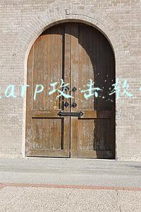 手机arp攻击器(黑客技能｜ARP断网攻击与监听演示)