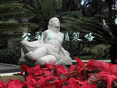 公司营销策略