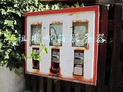 租用邮箱服务器