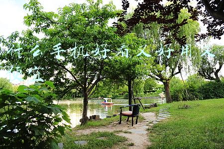 啥手机好用又便宜(价格便宜配置又强的手机？这两款就很不错，确实值得入手)