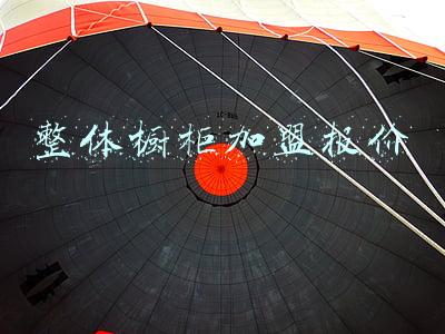 橱柜加盟橱柜招商(产品竞争力强的橱柜品牌推荐｜加盟品牌榜)