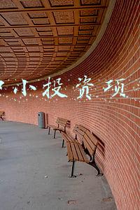 中小投资项目管理(干货｜项目管理的完整流程，快来收藏)