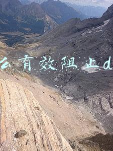怎么有效阻止ddos
