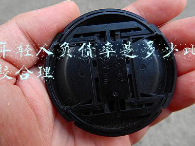 年轻人负债率是多少比较合理V(仅13%的年轻人没有负债？这是个伪数据)