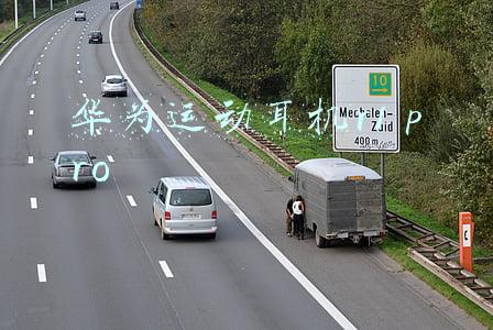 华为运动耳机r1 pro