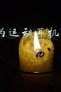 华为运动耳机怎么连接苹果手机(华为freebuds3如何配对苹果手机 华为freebuds3连接苹果手机步骤分享)