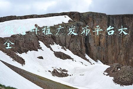 微信群免费推广平台(免费微信互助推广平台“帮推客”，做 P2P 影响力置换)