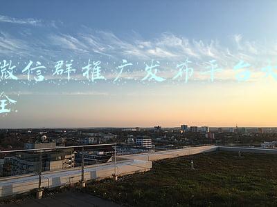 微信群推广发布平台大全