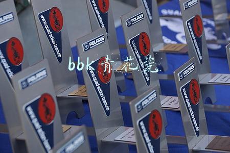 bbk青花瓷