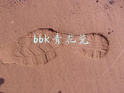 bbk青花瓷