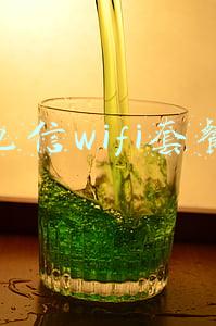 电信wifi套餐
