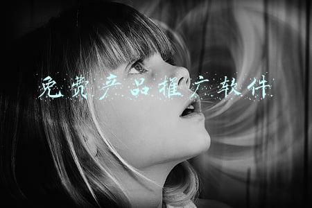 免费推广软件平台(企业如何做到有效推广营销？6类免费推广平台和发布技巧很重要)