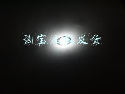 淘宝虚假发货
