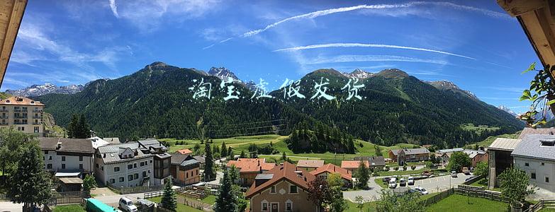 淘宝虚假发货