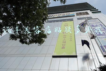 汽修店贴膜多少钱-修车店贴膜多少钱
