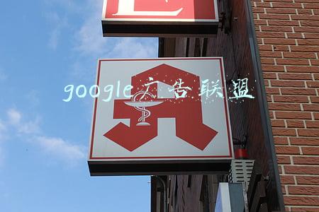 google广告联盟打不开(看完这篇文章，帮你快速解决Google Ads广告拒登问题)