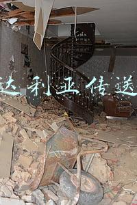 潘达利亚传送门 潘达利亚传送门