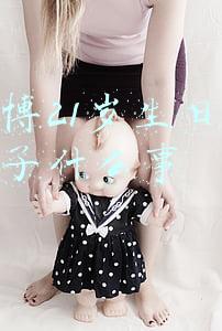 王一博21岁生日直播发生了什么事 视频(王一博走红前做生日直播，人数一直掉却强颜欢笑，粉丝心疼不敢看)