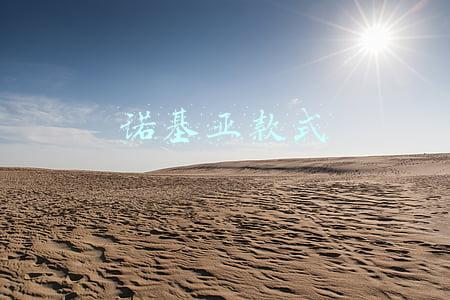 诺基亚手机大全老款式(14年33款 苹果iPhone产品最全盘点)