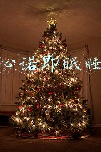 美国迈心诺官网(机构篇之公司党建（一）)