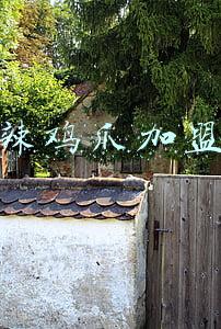 酸辣鸡爪加盟店(毛利超50%，开出万店，让人“上瘾”卤味接棒奶茶生意)