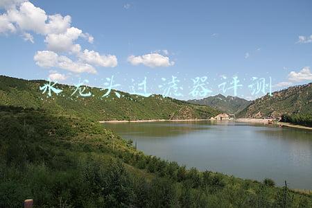 水龙头过滤器评测 水龙头过滤器评测