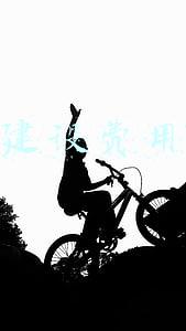 网站建设费用明细