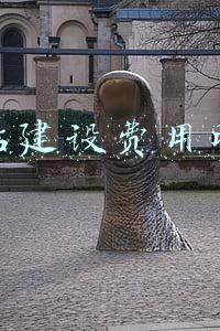 网站建设费用明细