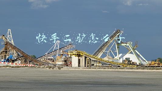 快手二驴怎么了