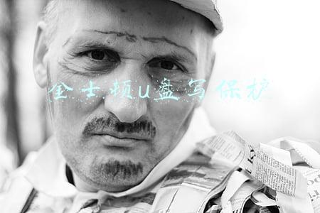 金士顿u盘写保护修复工具Restore(N1盒子恢复官改系统最简单的ddbr大法（适用小钢炮以及各种变砖）)