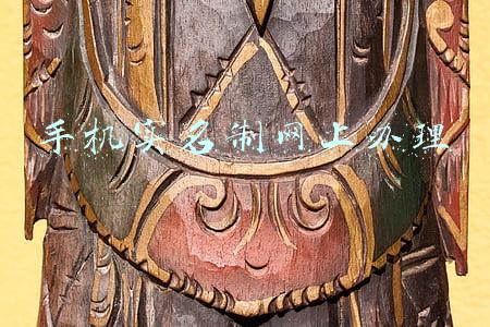 手机号码实名制网上办理(你的身份证办了几张手机卡？手机就能查询！不是自己的快注销掉)