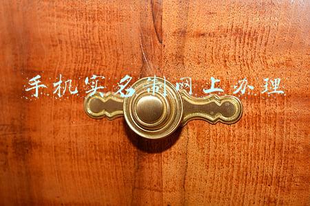 无实名制手机卡购买(网上兜售低价手机卡套餐靠谱吗？)