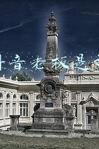 抖音老板是谁身价多少(胡润公布全球白手起家U40富豪榜，抖音创办人张一鸣全球排第二)