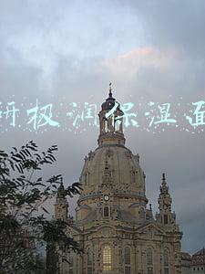 肌研极润保湿面膜 肌研极润保湿面膜