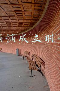滴滴正式成立时间(滴滴纽交所上市：市值670亿美元 程维奋斗9年终敲钟)