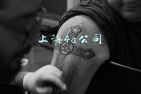 上海4a公司武汉logo设计公司北京平面设计公司(4A品牌设计你知多少？)