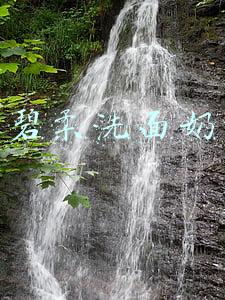 碧柔洗面奶是氨基酸吗(好物种草，平价又好用的洗面奶，使肌肤干净细滑)