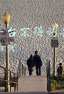 网站平台不得诱导点击下载消费 网站平台不得诱导点击下载消费