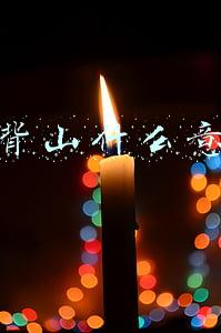 每个人心中都有一座断背山什么意思(每个人的心中都有一座断背山)