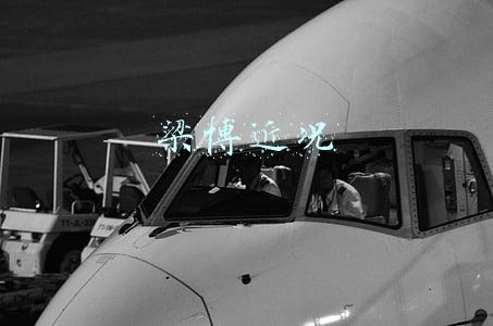 中国好声音梁博近况(“好声音”夺冠7年后，梁博的冷场功力轻松让毛不易颤抖)