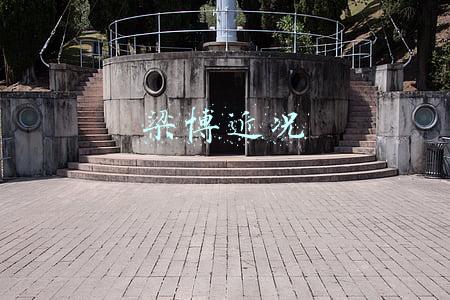 梁博个人资料图片(歌手梁博：娱乐圈太深，我从不进去)