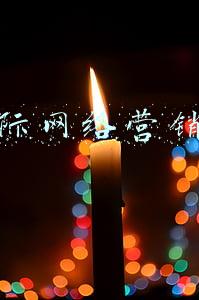 网络营销师官网(《初/中/高级网络营销师》测评考试培训班)