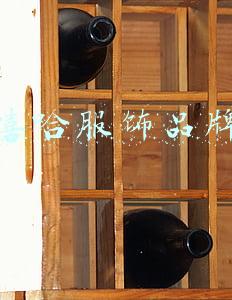 嘻哈风格服装品牌(嘻哈嘻哈嘻嘻哈哈，这届科学家品牌太会玩了)