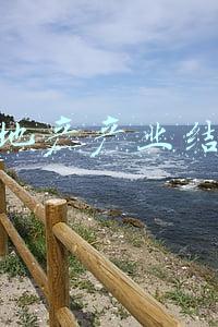 房地产产业结构
